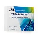 Триазавирин 250 мг капсулы 20 шт
