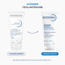 Bioderma Atoderm Гель очищающий для сухой и склонной к атопии кожи 200 мл