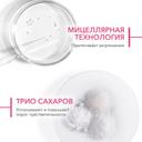 Bioderma Sensibio Гель очищающий для чувствительной кожи 200 мл