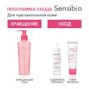 Bioderma Sensibio Гель очищающий для чувствительной кожи 200 мл