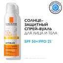 La Roche-Posay Anthelios XL Спрей-вуаль солнцезащитный для лица и тела SPF 50+ 200 мл