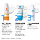 La Roche-Posay Anthelios XL Спрей-вуаль солнцезащитный для лица и тела SPF 50+ 200 мл