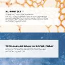 La Roche-Posay Anthelios XL Спрей-вуаль солнцезащитный для лица и тела SPF 50+ 200 мл