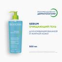 Bioderma Sebium Гель очищающий для жирной и комбинированной кожи 500 мл