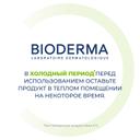 Bioderma Sebium Гель очищающий для жирной и комбинированной кожи 500 мл