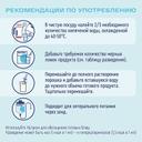 Нутриэн Диабет диетическое лечебное питание 320 г