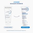 Bioderma Atoderm Бальзам для сухой кожи лица и тела 200 мл