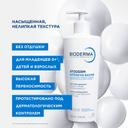 Bioderma Atoderm Бальзам для сухой кожи лица и тела 200 мл