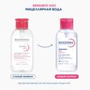 Bioderma Sensibio Мицеллярная вода для нормальной и чувствительной кожи с помпой 500 мл