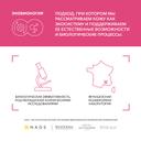 Bioderma Sensibio Н2О Вода мицеллярная для чувствительной кожи лица 500 мл