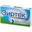 Таблетки