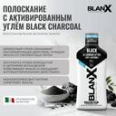 BlanX Black Ополаскиватель для полости рта с древесным углем 500 мл