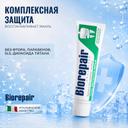 Biorepair Зубная паста для комплексной защиты зубов и десен 75 мл