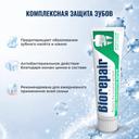 Biorepair Зубная паста для комплексной защиты зубов и десен 75 мл