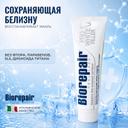 Biorepair Pro White Зубная паста отбеливающая 75 мл