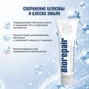 Biorepair Pro White Зубная паста отбеливающая 75 мл