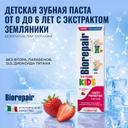 Biorepair Kids Зубная паста для детей 0-6 лет Клубника 50 мл