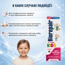 Biorepair Kids Зубная паста для детей 0-6 лет Клубника 50 мл