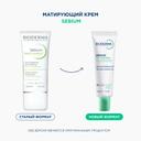 Bioderma Sebium Крем матирующий для жирной и комбинированной кожи 30 мл