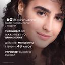 Vichy Dercos Шампунь-уход без сульфатов успокаивающий для нормальных и жирных волос 200 мл