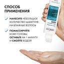 Vichy Dercos Шампунь-уход без сульфатов успокаивающий для нормальных и жирных волос 200 мл