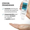 Vichy Dercos Шампунь для чувствительной кожи головы для сухих волос 200 мл