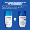 Uriage Eau Thermale Дезодорант тройного действия 50 мл
