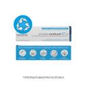 La Roche-Posay Cicaplast Baume B5+ Бальзам восстанавливающий для лица и тела с витамином В5+ 15 мл