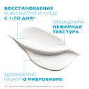 La Roche-Posay Cicaplast Baume B5+ Бальзам восстанавливающий для лица и тела с витамином В5+ 15 мл
