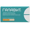 Галавит 25 мг таблетки подъязычные 10 шт