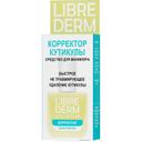 Librederm Cредство для маникюра Корректор кутикулы 10 мл