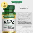 Nature's Bounty Эстер-С 500 мг таблетки 60 шт