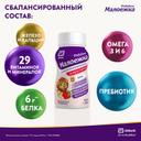 Малоежка Питание детское сбалансированное с 1 до 10 лет Клубника 200 мл
