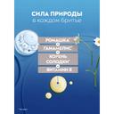 Nivea Men Пена для бритья успокаивающая для чувствительной кожи 200 мл