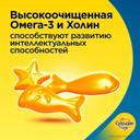Супрадин Кидс Рыбки пастилки жевательные 30 шт