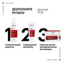 Vichy Dercos Aminexil Intensive 5 Средство комплексное против выпадения волос для женщин ампулы 21 шт