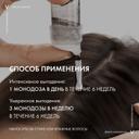 Vichy Dercos Aminexil Intensive 5 Средство комплексное против выпадения волос для женщин ампулы 21 шт