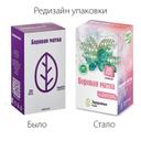 Боровая матка фиточай фильтр-пакеты 1,5 г 20 шт
