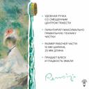 Montcarotte Пьер Огюст Ренуар Зубная кисть Мягкая