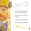 Montcarotte Ван Гог Зубная кисть Мягкая