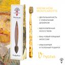Montcarotte Ван Гог Зубная кисть Мягкая