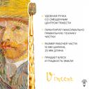 Montcarotte Ван Гог Зубная кисть Мягкая