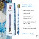 Montcarotte Эдуар Мане Зубная кисть Мягкая