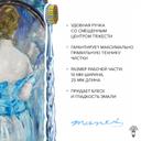 Montcarotte Эдуар Мане Зубная кисть Мягкая