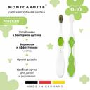 Montcarotte Kids Зубная щетка для детей 0-10 лет Зеленая Мягкая