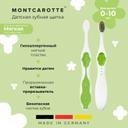 Montcarotte Kids Зубная щетка для детей 0-10 лет Зеленая Мягкая