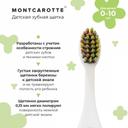 Montcarotte Kids Зубная щетка для детей 0-10 лет Зеленая Мягкая