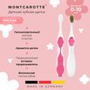 Montcarotte Kids Зубная щетка для детей 0-10 лет Розовая Мягкая