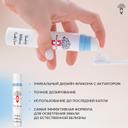 Montcarotte Крем для зубов нежно отбеливающий 30 мл
