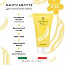 Montcarotte Зубная паста-гель для детей 0-10 лет Банан 30 мл
